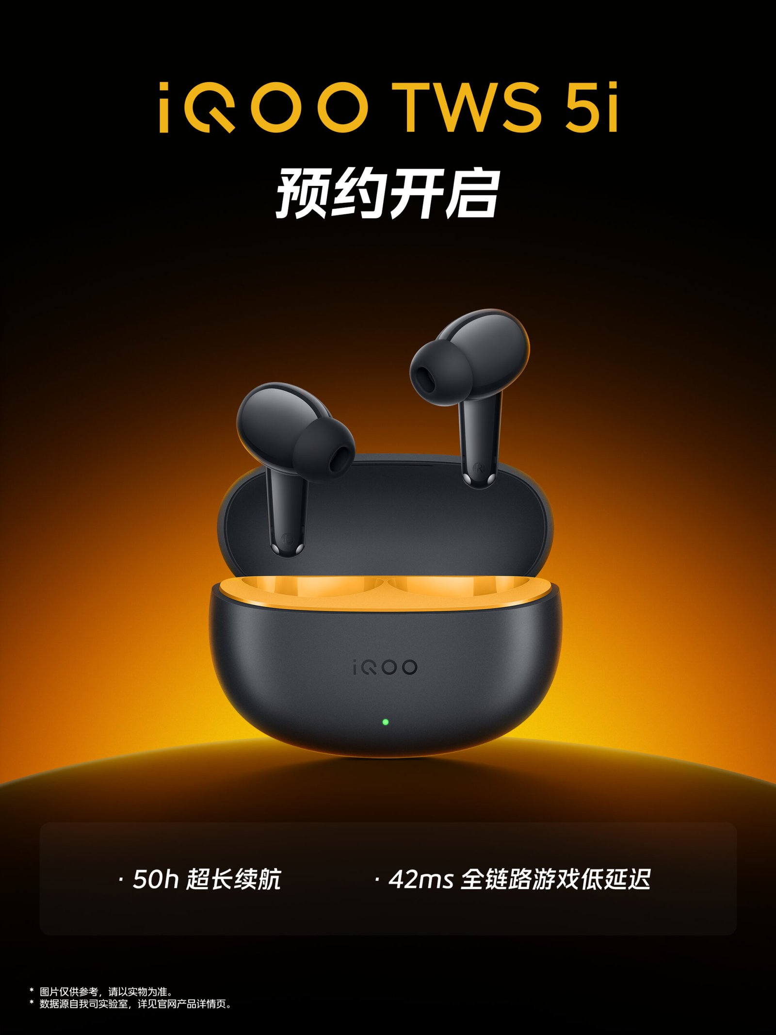 IQOO-TWS-5i-scaled ยป Tech News 89